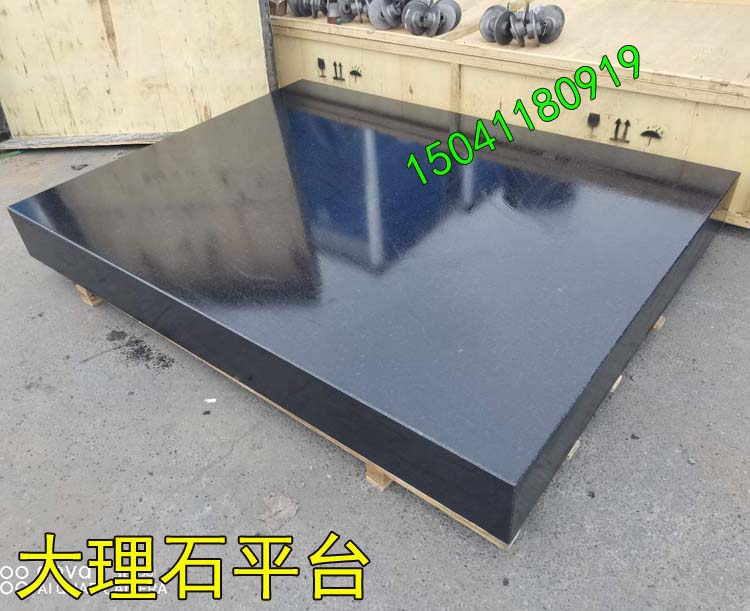 如何鑒定深圳大理石平臺的材質是tianran的還是人造的？