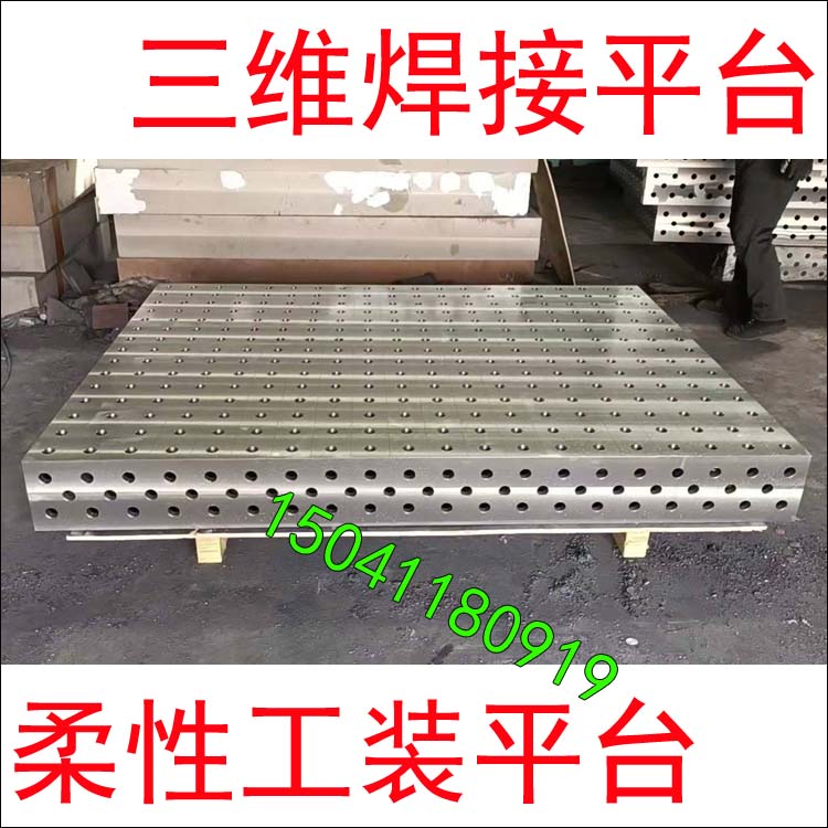 蘇州某機械廠采購的三維焊接平臺已發(fā)貨