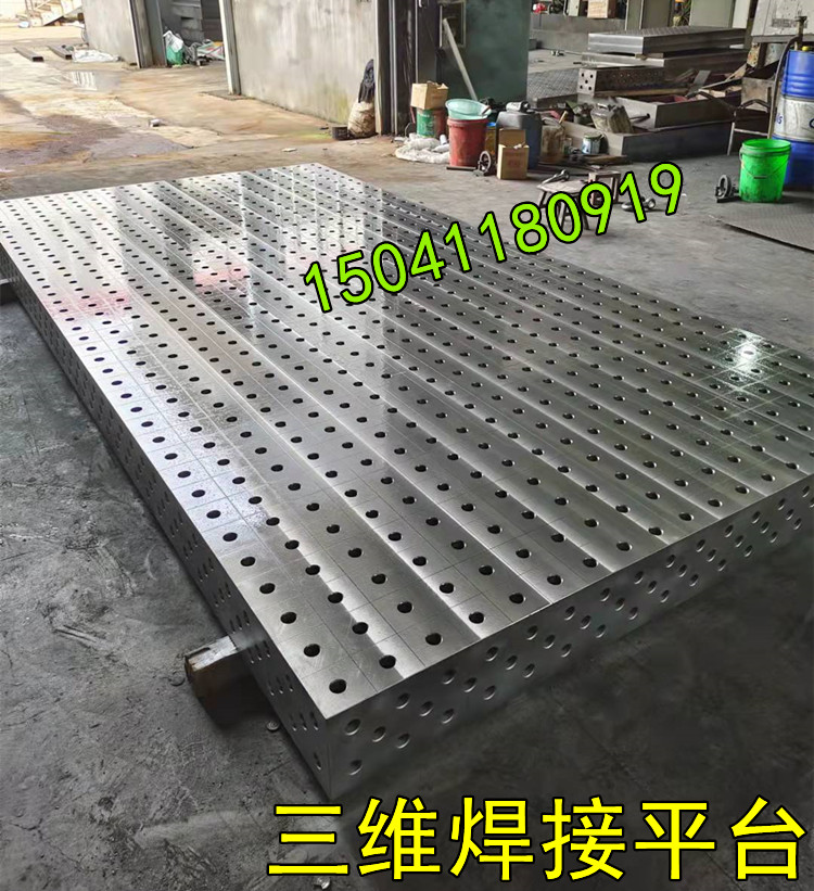 青島三維焊接平臺的支腿一般有多高的？