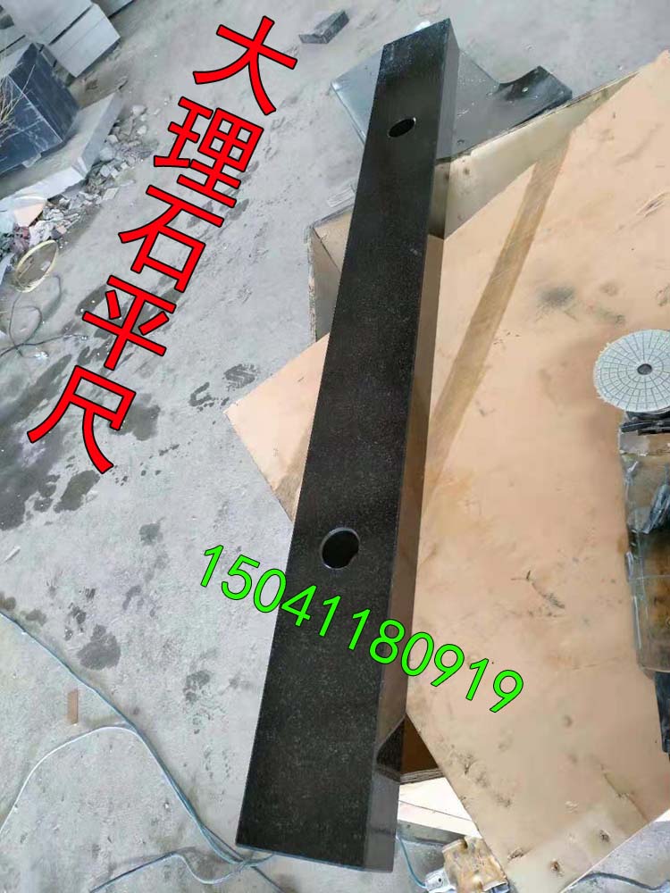 深圳某檢測(cè)公司采購的大理石平尺和和直角尺已發(fā)貨