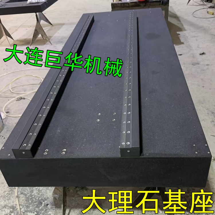 東莞大理石底板是如何加工的？