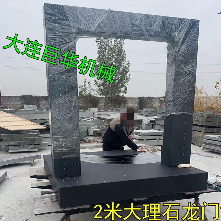 東莞大理石底板加工需要多長(zhǎng)時(shí)間？