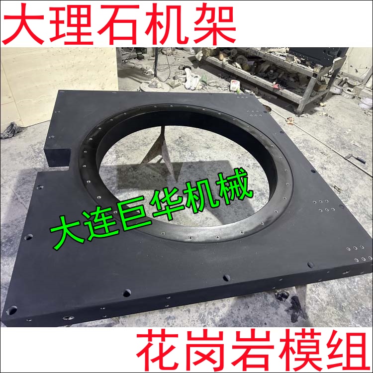 深圳大理石底座打孔有風險嗎？