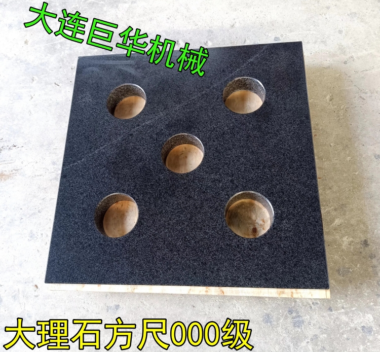 000級精度大理石方尺和三角尺的區(qū)別，購買前別弄錯了！
