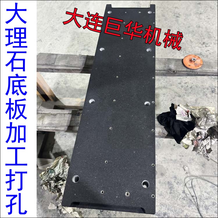能在廣州大理石平臺上面進行砸打操作嗎？
