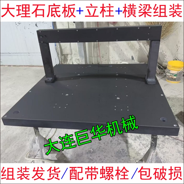 美國關(guān)稅對大理石平臺行業(yè)的影響介紹