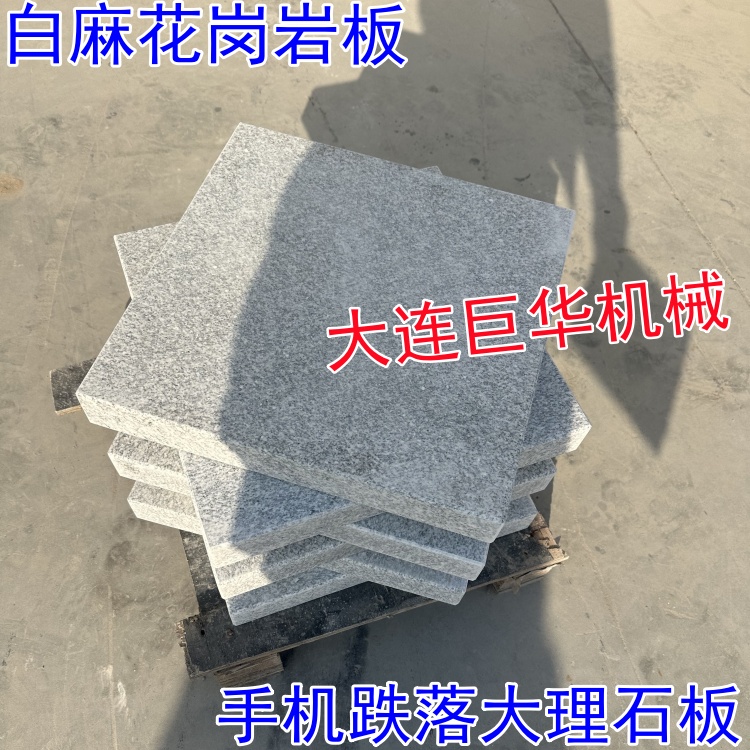 北京大理石平板的花色有哪幾種？大理石平臺產(chǎn)地哪里？
