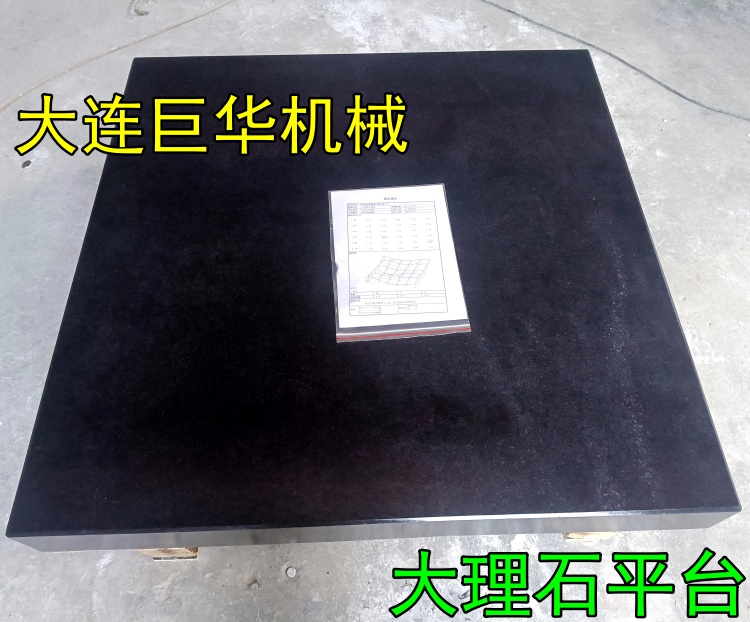 上?？蛻舨少彽幕◢弾r測量平臺已發(fā)貨